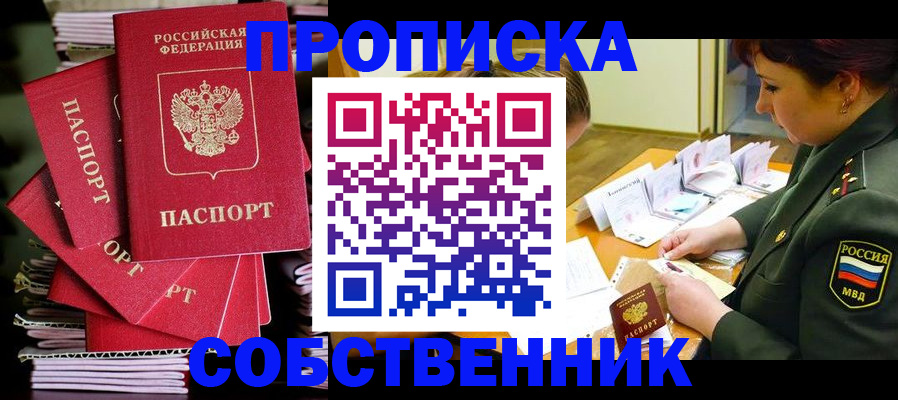 регистрация в Марксе